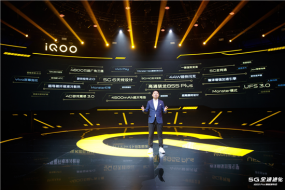 iQOO Pro 5G版售價最低3798元起，新機全網(wǎng)預約火爆