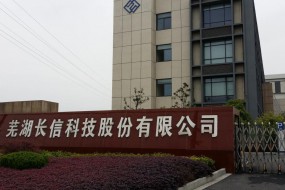 長信科技盈利重回增長賺4.3億，蘋果與特斯拉加成后市向好