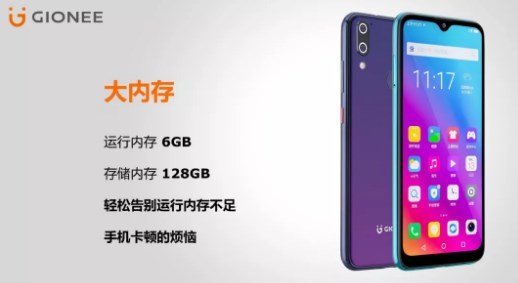 金立要復(fù)活了！金立全新M11手機或?qū)l(fā)布