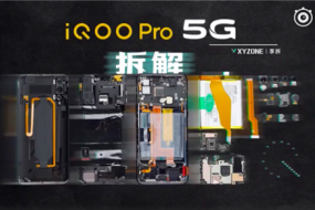 國家級泰爾實驗室權威認證：iQOO Pro 5G性能優(yōu)秀