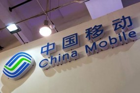 中移動5G儀表集采驚現(xiàn)美國大廠一分錢投標，結果玩砸了