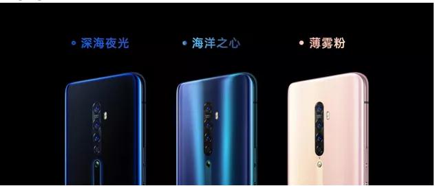OPPO Reno2發(fā)布，開啟視頻手機新賽道