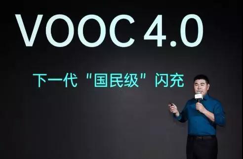 充電速度驚人:OPPO三大快充技術(shù)齊亮相