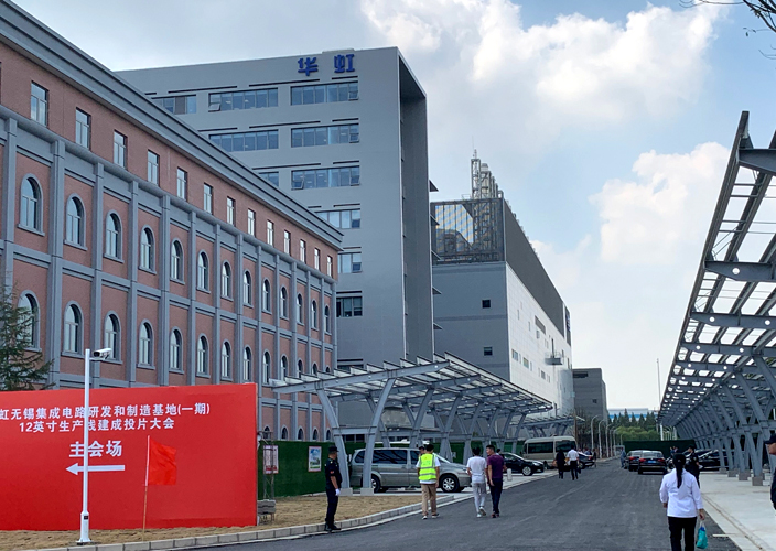 投資100億美金的華虹無(wú)錫12吋晶圓廠建成開(kāi)工！國(guó)產(chǎn)芯片商有福了