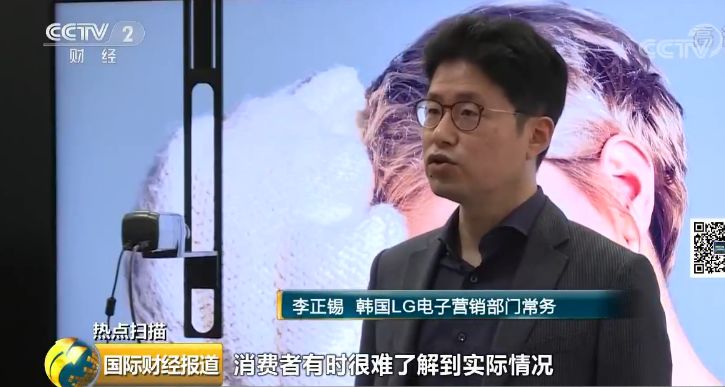 韓國巨頭LG、三星互黑內訌升級