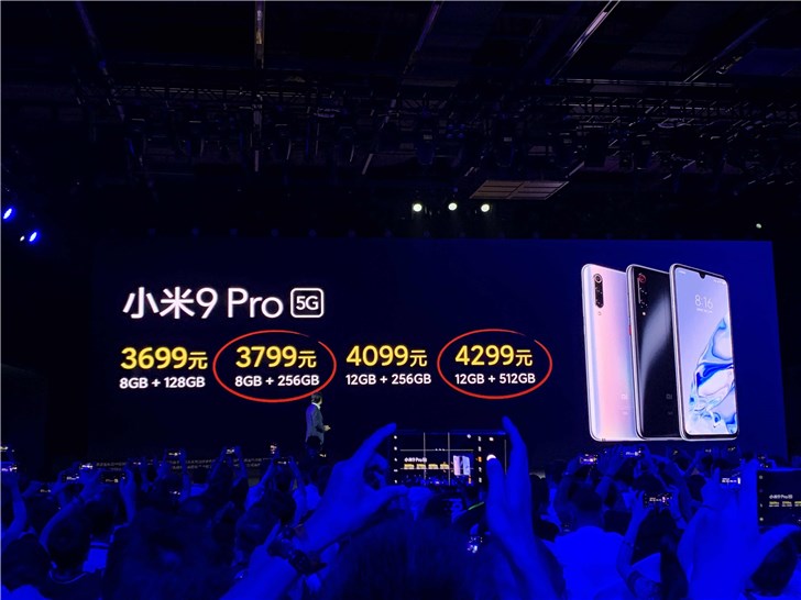 小米9 Pro 5G發(fā)布：全系支持5G，三頻全覆蓋 3699元起