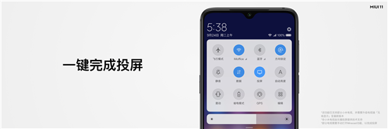 小米全面屏電視Pro正式發(fā)布！全系4K屏+8K播放，起步價1499元