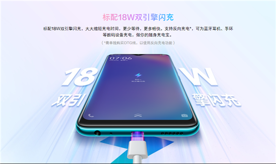 又一千元新秀，vivo U3x攜5000mAh+18W雙引擎閃充正式登場