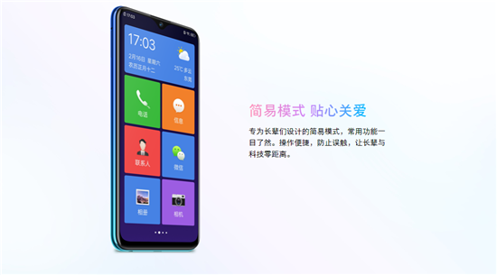 又一千元新秀，vivo U3x攜5000mAh+18W雙引擎閃充正式登場