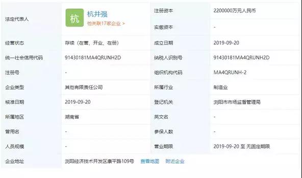 真正打破全球壟斷，惠科首條220億國產(chǎn)大尺寸OLED電視面板線落地湖南