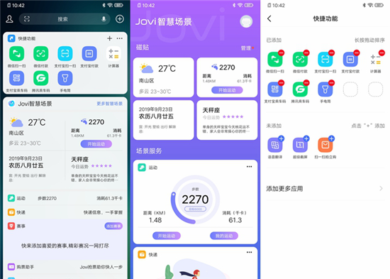 續(xù)航大升級(jí)，vivo U3x綜合評(píng)測(cè)：全新體驗(yàn)，大U可為