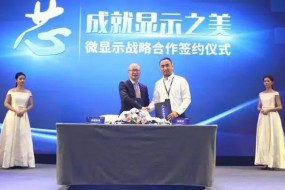 華燦光電與京東方合作開(kāi)發(fā)Mini LED，微顯示升溫