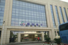 聯(lián)創(chuàng)電子全資子公司聯(lián)益光學(xué)增資擴(kuò)股 引入投資者玖沐新世紀(jì)