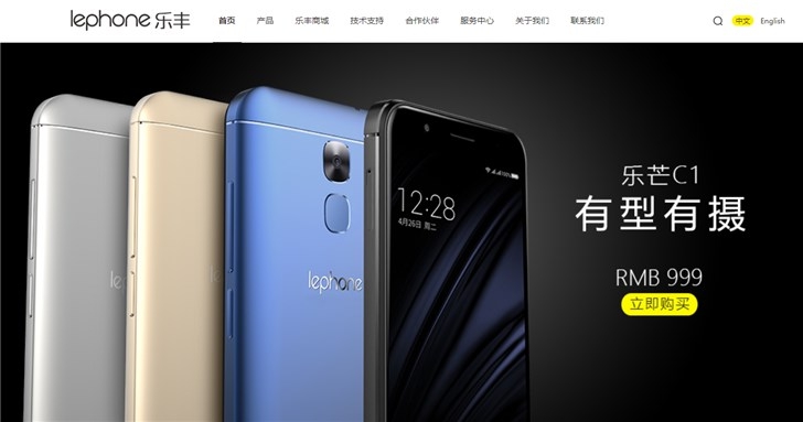 手機廠商百立豐股權(quán)出質(zhì)逾7000萬元，360為第二大股東