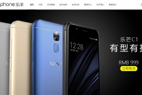 手機廠商百立豐股權出質逾7000萬元，360為第二大股東