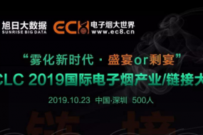 中國電子煙供應(yīng)鏈加熱組件分類及企業(yè)地域分布圖