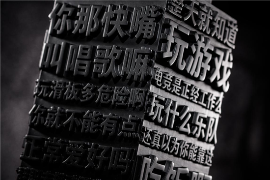 為堅(jiān)持熱愛的年輕人頒獎(jiǎng)，10月23日與魅族16T一起玩出自己的熱愛