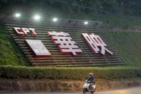 兩大面板虧損王成難兄難弟，前無(wú)希望后無(wú)退路