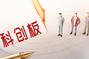 芯源微電子過會科創(chuàng)板，位列國產(chǎn)半導體廠商五強