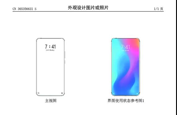 屏下攝像頭遭哄搶：三星、小米明年重頭新機(jī)集中露臉