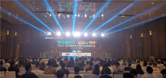 助力產(chǎn)業(yè)發(fā)展:ECLC 2019國際電子煙全產(chǎn)業(yè)鏈接大會圓滿落幕