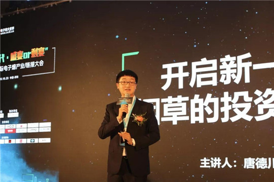 助力產(chǎn)業(yè)發(fā)展:ECLC 2019國際電子煙全產(chǎn)業(yè)鏈接大會圓滿落幕