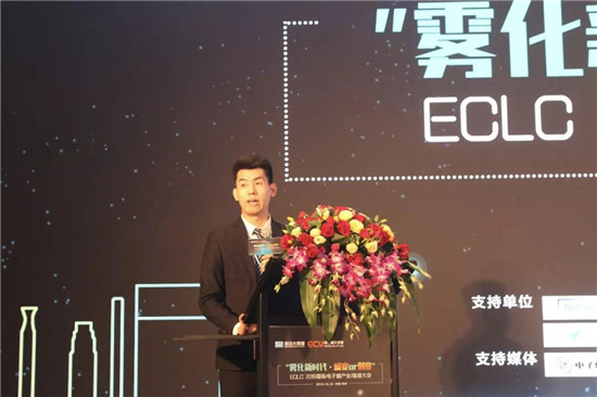 助力產(chǎn)業(yè)發(fā)展:ECLC 2019國際電子煙全產(chǎn)業(yè)鏈接大會圓滿落幕