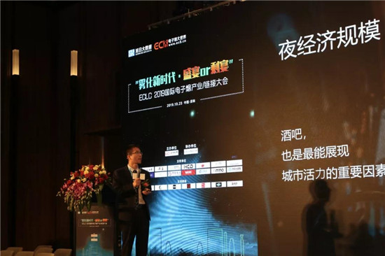 助力產(chǎn)業(yè)發(fā)展:ECLC 2019國際電子煙全產(chǎn)業(yè)鏈接大會圓滿落幕