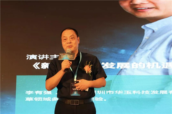 助力產(chǎn)業(yè)發(fā)展:ECLC 2019國際電子煙全產(chǎn)業(yè)鏈接大會圓滿落幕