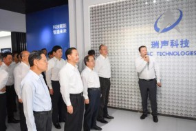 四川省黨政代表團調(diào)研瑞聲科技