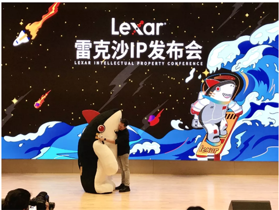 Lexar雷克沙全新IP“小鯊”與三大新產(chǎn)品齊登臺