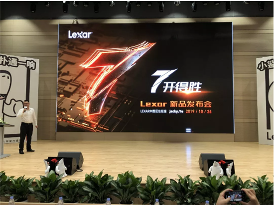 Lexar雷克沙全新IP“小鯊”與三大新產(chǎn)品齊登臺