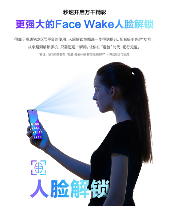 899元起，5000mAh超長續(xù)航！潮流優(yōu)品vivo U3正式開售