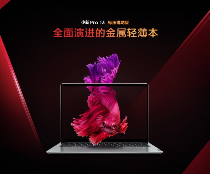聯(lián)想與AMD達成深度合作 力推全新YES家族產品線