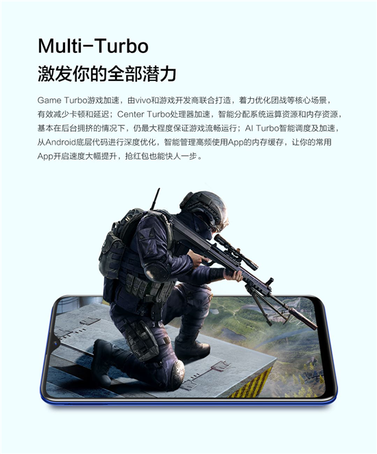 大電池超能續(xù)航、AI煥美三攝！vivo Y5s正式開售