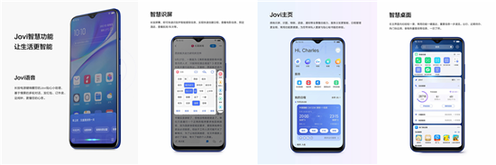 大電池超能續(xù)航、AI煥美三攝！vivo Y5s正式開售
