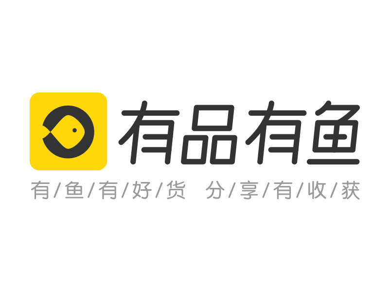 別樣雙11！有品有魚會(huì)員服務(wù)制電商強(qiáng)勢(shì)來襲 省心省力省時(shí)省事