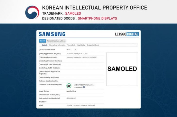 全新屏幕技術(shù)來了？三星顯示器申請(qǐng)SAMOLED商標(biāo)