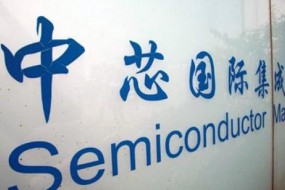 中芯國際發(fā)布Q3財報：凈利潤暴漲10倍 12nm進展順利