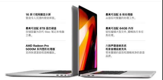 蘋(píng)果在這塊LCD屏上用了哪些黑科技？讓新款 MacBook Pro生產(chǎn)力空前強(qiáng)大