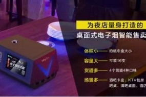 電子煙網(wǎng)銷渠道中斷：線下售賣機(jī)市場(chǎng)異軍突起！