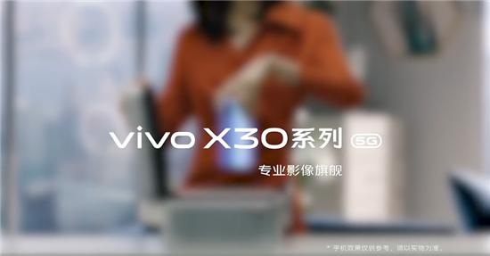 vivo再發(fā)5G新機(jī)，強(qiáng)大遠(yuǎn)攝功能帶來專業(yè)影像旗艦