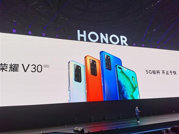 榮耀V30系列正式發(fā)布:雙攝魅眼屏設(shè)計,30分鐘可充電70%
