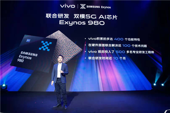 影像旗艦亮相， vivo首款雙模5G手機(jī)X30正式官宣
