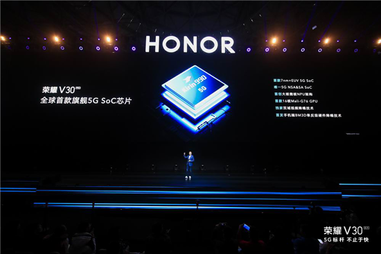 2020年將有一億部5G手機市場 榮耀V30領頭搶奪之戰(zhàn)