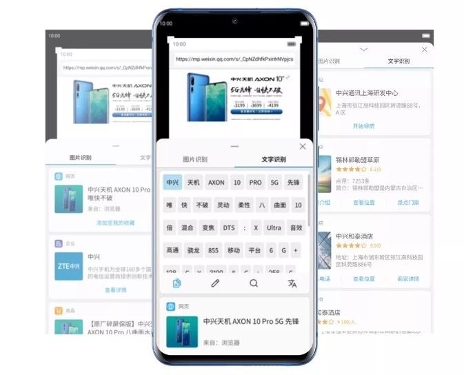 中興智能手機(jī)操作系統(tǒng)MiFavor 10正式發(fā)布:深色模式+全新UI