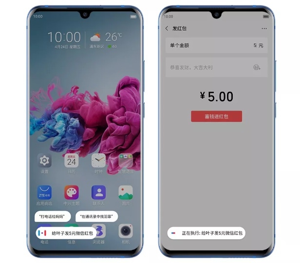 中興智能手機(jī)操作系統(tǒng)MiFavor 10正式發(fā)布:深色模式+全新UI