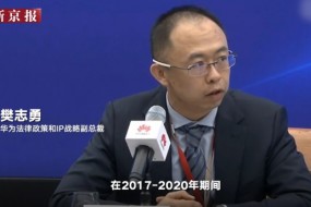 華為回應(yīng)在美遭限制：美GDP最高會(huì)損失2400億美金
