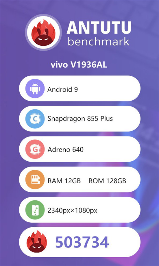 iQOO Neo 855競速版正式亮相，即日起開啟預(yù)售