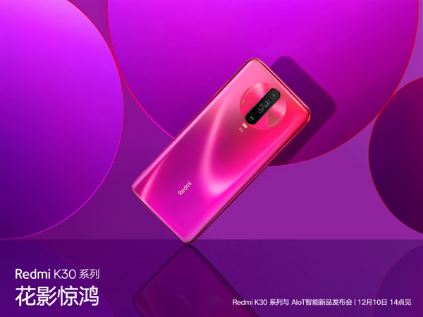 小米全面迎接5G時(shí)代:2000元以上全是5G手機(jī) 中高端4G手機(jī)退場(chǎng)